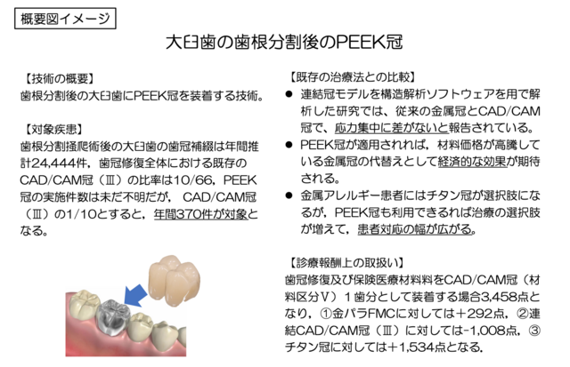 スクリーンショット 2025-11-20 12.41.24.png